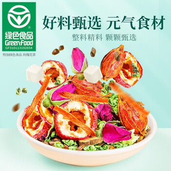 贡苑冬瓜荷叶大肚茶190g共10罐决明子减茯苓大麦山楂橘皮肥甘草养生茶