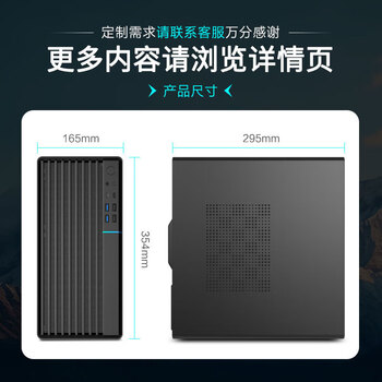 畅骁（12代i7-12700 32G 1T WiFi蓝牙 商务键鼠）台式组装电脑主机商用办公游戏diy小单整机