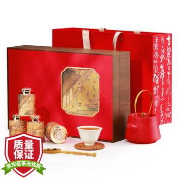 盛茗世家茶叶 特级大红袍乌龙茶 武夷山岩茶小罐礼盒装  节日送礼长辈领导