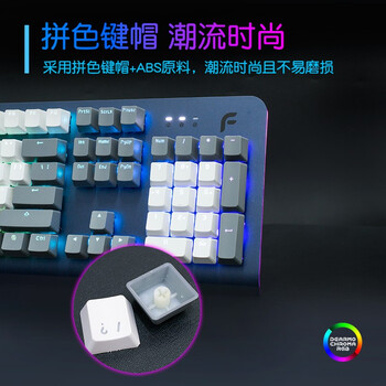 迪摩（DEARMO）F31机械键盘有线键盘游戏键盘104键RGB背光键盘吃鸡键盘电脑键盘 宝石蓝 青轴