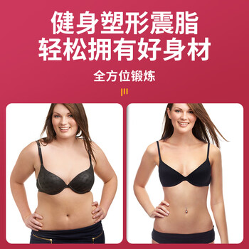 HOT KNEE甩脂机健身器材男女通用健身仪震动腰带懒人腰腹部家用锻炼神器 HOT KNEE甩脂机健身器材男女通用健身仪震动腰带懒人腰腹部家用锻炼神器