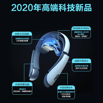 skgK5-2按摩器放大招了，五大亮点让你心动不已！