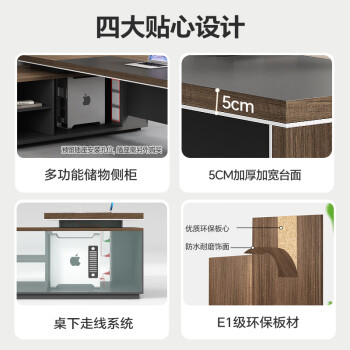 森菲亚 老板办公桌领导大班台经理主管桌椅办公室大板桌 2.6米老板桌+椅