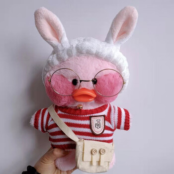 迷铭乐网红小黄鸭子公仔ins毛绒玩具玻尿酸鸭玩偶毛绒玩具抓机娃娃 粉