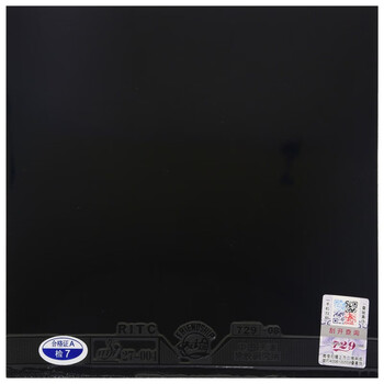 729 套胶729-08ES劲速 乒乓球拍胶皮反胶 黑色47度 729 套胶729-08ES劲速 乒乓球拍胶皮反胶 黑色47度