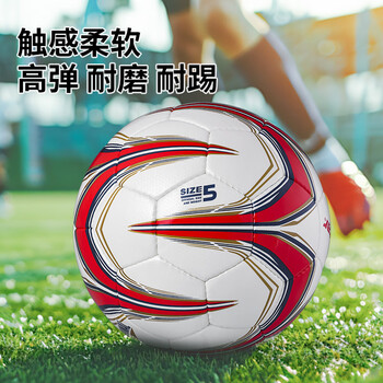 世达(star)足球5号中国足协青少年比赛用球成人儿童训练标准 PU耐磨SB345G 世达(star)足球5号中国足协青少年比赛用球成人儿童训练标准 PU耐磨SB345G