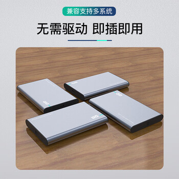 DM Type-C移动硬盘盒 2.5英寸 HD002 灰黑色 SATA3串口 笔记本台式外置壳固态机械ssd硬盘盒