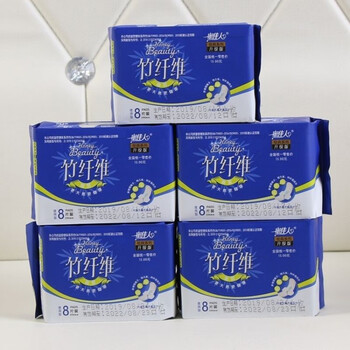 蜜佳人卫生巾  蜜佳人竹纤维卫生巾日用夜用10包组合 夜用10包