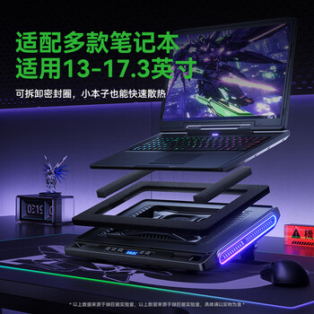 绿巨能（llano）笔记本压风式散热器V10游戏电脑支架底座大风力调速适用联想戴尔外星人拯救者华硕ROG无灯版