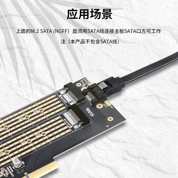佳翼（JEYI）PCIe转M.2双盘位扩展卡 64Gbps高速 NVMe转接卡 X4/X8/X16兼容PCIe 4.0/3.0/2.0 支持22110硬盘