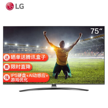 LG75UN8100PCA电视|独家剖析LG 75UN8100PCA怎么样？参数报价评测感受