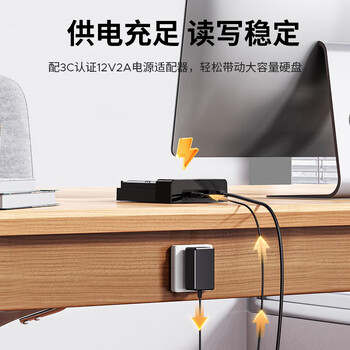 奥睿科（ORICO）硬盘盒底座USB3.0 2.5/3.5英寸SATA笔记本台式机械固态SSD外置外接读取移动盒子6518US3