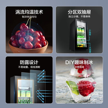 海尔（Haier）120升智能双温家用客厅办公室冷藏柜暖藏冰吧 茶叶饮料水果保鲜柜囤货小型冰箱