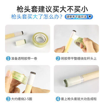 捍升 台球杆头 桌球杆套头 杆头帽 台球杆皮头 台球杆套头13MM 100个