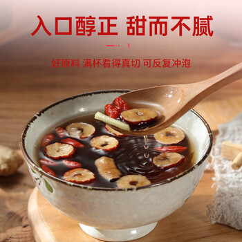 同仁堂红糖姜茶大姨妈红枣补气血经期暖宫整块红糖红枣枸杞茶150g 同仁堂红糖姜茶大姨妈红枣补气血经期暖宫整块红糖红枣枸杞茶150g