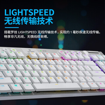 罗技（G）G913TKL 无线游戏键盘 电竞键盘（T轴白色） 87键紧凑设计 无数字键盘 类茶轴 三角洲/无畏契约