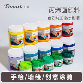 得力（deli）丹途亮光丙烯颜料(704熟赭)(罐)丙烯颜料100ml墙绘手绘绘画DIY丙烯画RA11-100美育工具毕业礼物