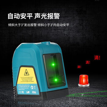 foucault 迷你红外线水平仪FC-818LLR 户外强光高精度自动调平2线脉冲激光水平仪 红光 配2节1.5v干电池 