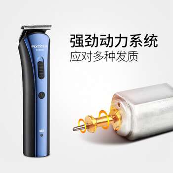 飞科FC5806电动理发器怎么样质量大揭秘！