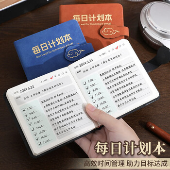 嘉然恒每日计划本方形笔记本文具随身便携迷你口袋本日程笔记本高颜值时间管理自律打卡工作学习本蓝色