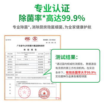 Frosch 苏打厨房重油污清洁喷剂500ml*3 德国进口 Frosch 苏打厨房重油污清洁喷剂500ml*3 德国进口