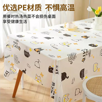 优奥一次性桌布160cm10张加厚野营户外餐垫印花台布桌垫户外出游聚餐