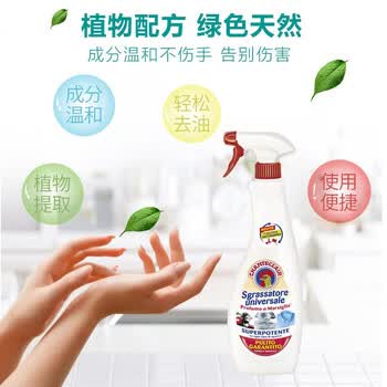 大公鸡管家 多功能油污净(马赛皂香)600ml*3瓶 厨房清洁去油污剂