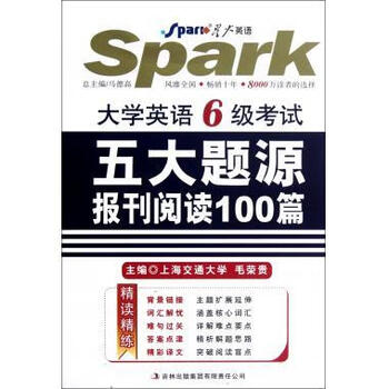 教育部十二五规划教材网页设计基础正版书籍畅读优品