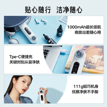 美的MB-KK0101美容仪到底值不值得选择？深入揭秘为你解说