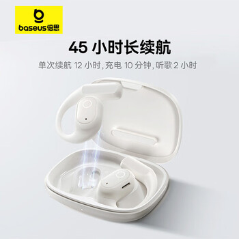 倍思Eli 1i fit 蓝牙耳机挂耳式开放式不入耳气传导运动通话适用于苹果华为手机 白