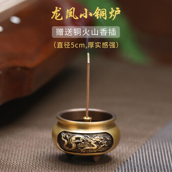 龙凤铜香炉怎么样- 京东