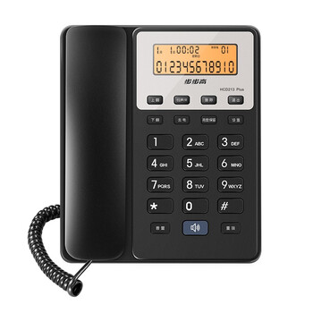 步步高（BBK）电话机座机 固定电话 办公家用 免电池 双接口 HCD213 plus 睿智黑
