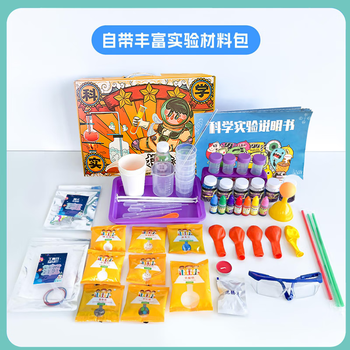 少年伴科学实验套装STEAM材料包/耗材套装学生文具375个益智手工毕业季儿童礼物生日进阶版礼盒XK-HX06