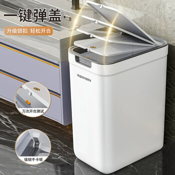 佳帮手夹缝垃圾桶9L按压开盖方形白色卫生间高颜值2025新厕所纸篓