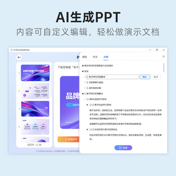 科大讯飞 AI智能办公鼠标AM30 无线蓝牙鼠标 轻音鼠标 轻量化 可充电 语音鼠标 超薄鼠标 黑色