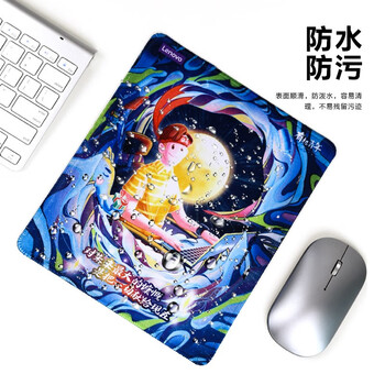 联想 Lenovo 小新鼠标垫Q1追逐梦想尊享版 300*250*3 办公游戏鼠标垫 精密锁边 拯救者鼠标垫