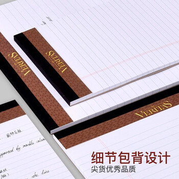 凯萨(KAISA)VERITAS系列拍纸本美式A4/50张记事本笔记本加厚纸工作记录本草稿本 2本装 凯萨(KAISA)VERITAS系列拍纸本美式A4/50张记事本笔记本加厚纸工作记录本草稿本 2本装