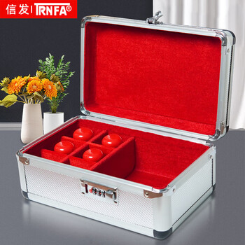 信发铝合金密码印章盒/印章箱/公章盒 财务会计用品 2号密码锁收纳盒