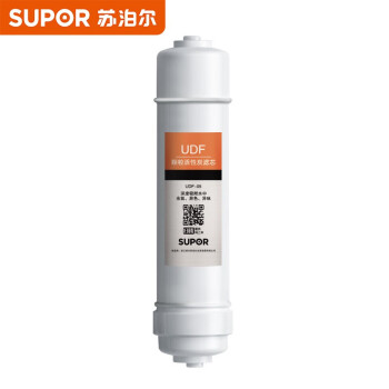 苏泊尔（SUPOR ）DU2U3滤芯 颗粒活性炭滤芯/UDF-05 适用于DU2U3净水器