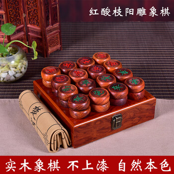 大红酸枝象棋价格报价行情- 京东