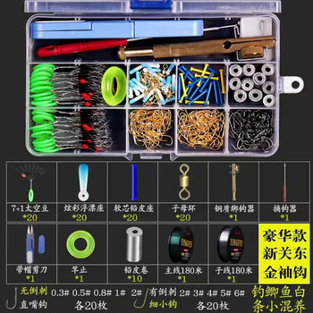 赫宾诺(hebinnuo) 鱼具用品大全 成品鱼钩鱼线鱼漂套装全套组合钓鱼勾