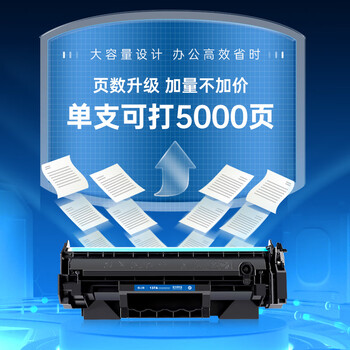 格之格137a硒鼓 w1370a硒鼓适用惠普m232dw硒鼓 m232dwc m208dw m233sdn m233dw m233sdw硒鼓大容量带芯片