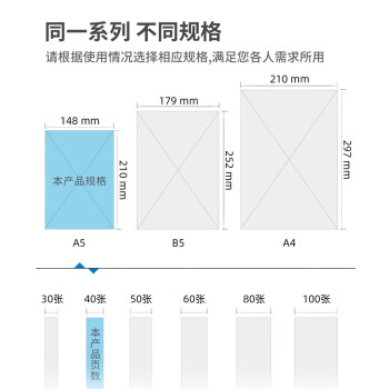 【全网低价】得力(deli)12本A5/40张牛皮纸无线胶装软抄本记事本 工作笔记本子文具办公用品 7636