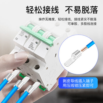 安达通 C45空开插片 紫铜冷压接线端子空气开关插片 C45-6（100只）