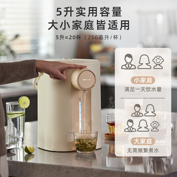 小熊（Bear）电热水壶恒温烧水壶智能电热水瓶 家用保温壶 5升大容量热水壶 ZDH-H50E1【一键除氯 11段保温】