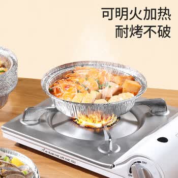 美丽雅空气炸锅锡纸盘40只烤箱烘培烤盘专用铝箔纸碗食品级家用圆形加厚