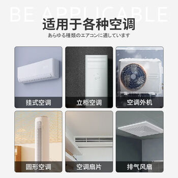 巨奇严选空调清洗剂600ml*10实惠套装家用空调内机外机中央空调清洁剂 巨奇严选空调清洗剂600ml*10实惠套装家用空调内机外机中央空调清洁剂