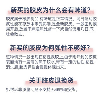 红双喜DHS 天弓胶皮 内能乒乓球拍胶皮反胶套胶 黑色 37度2.1