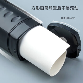 中盛画材可伸缩式画筒画桶工程图纸筒收纳筒素描纸画卷筒书字画收藏学生加长海报筒装画大号速写马克笔绘画 中盛画材可伸缩式画筒画桶工程图纸筒收纳筒素描纸画卷筒书字画收藏学生加长海报筒装画大号速写马克笔绘画