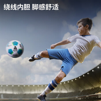 得力(deli)4号足球儿童青少年学生训练比赛PVC机缝耐磨弹力考试足球 得力(deli)4号足球儿童青少年学生训练比赛PVC机缝耐磨弹力考试足球